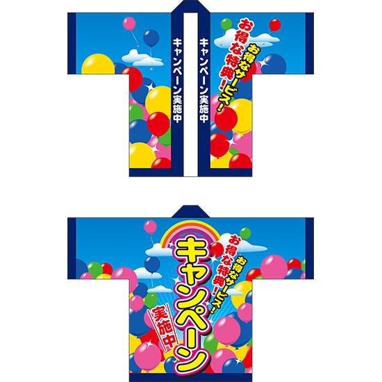 意気組み症・暑さ打つ手特集
