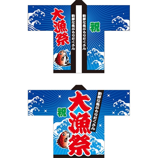 意気組み症・暑さ打つ手特集