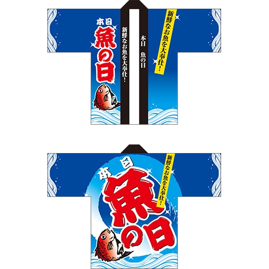 意気組み症・暑さ打つ手特集