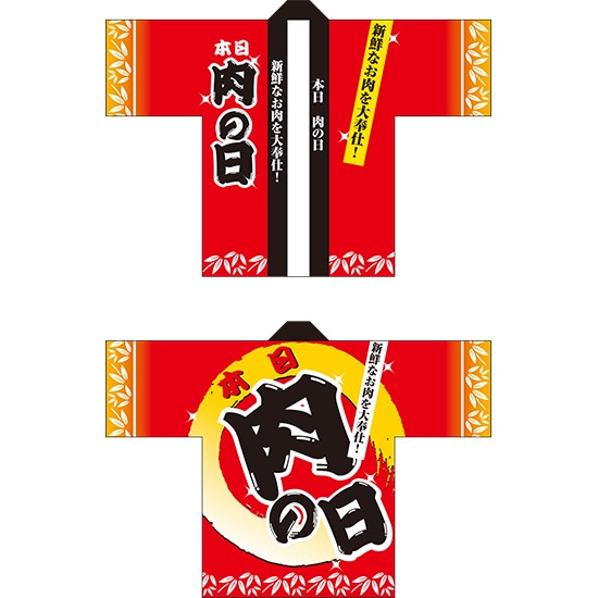 意気組み症・暑さ打つ手特集