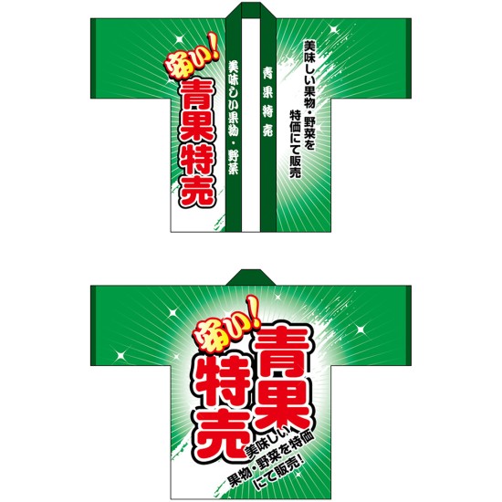 意気組み症・暑さ打つ手特集