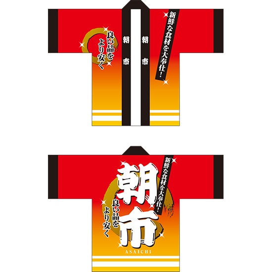 意気組み症・暑さ打つ手特集