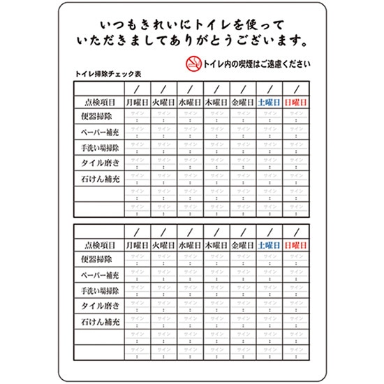 楽天市場】口上書タペストリー 魚 ごちそうさま （青）No.63198 （受注生産品・キャンセル不可） : のぼりストア 楽天市場店