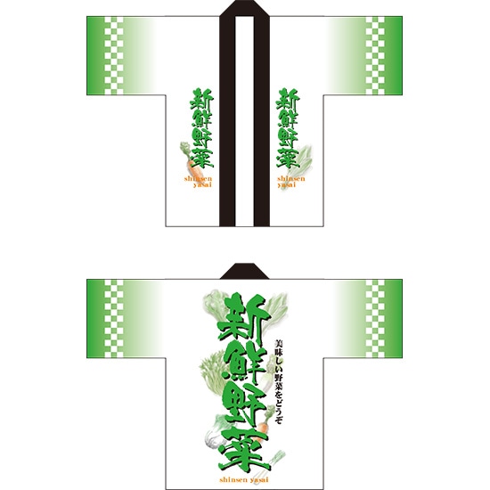 意気組み症・暑さ打つ手特集