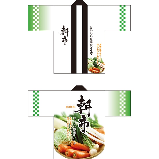 意気組み症・暑さ打つ手特集