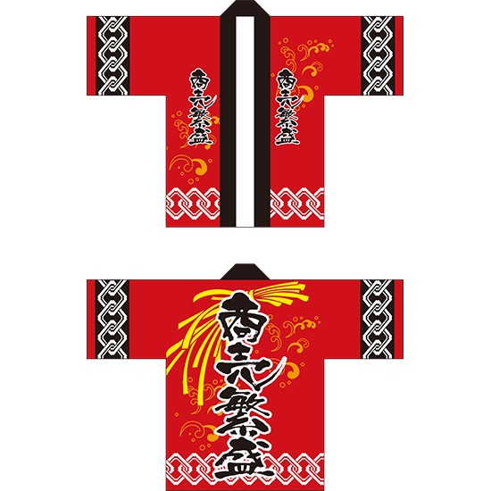 意気組み症・暑さ打つ手特集