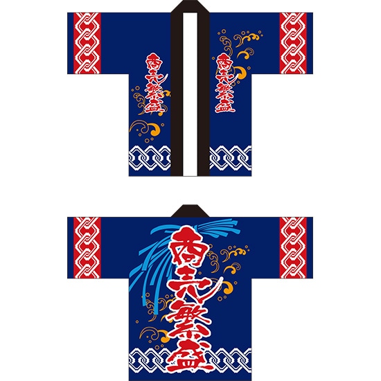 意気組み症・暑さ打つ手特集