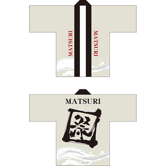 意気組み症・暑さ打つ手特集