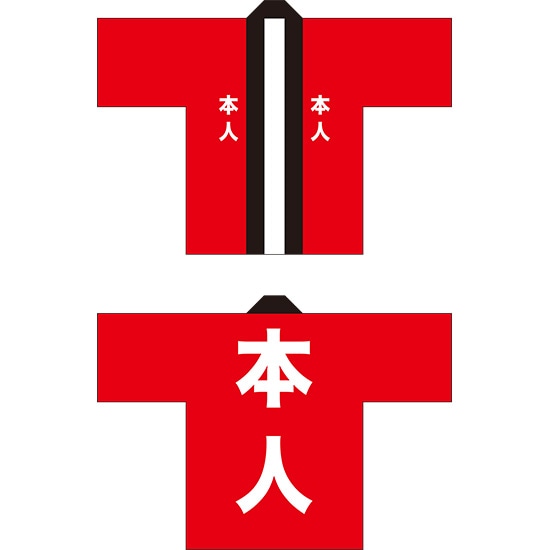 意気組み症・暑さ打つ手特集