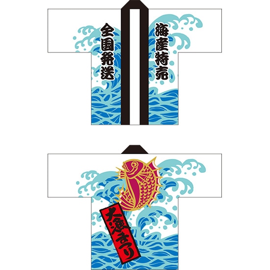 意気組み症・暑さ打つ手特集