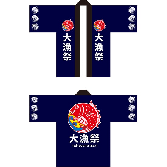 意気組み症・暑さ打つ手特集
