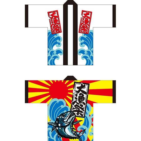 意気組み症・暑さ打つ手特集