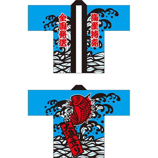 意気組み症・暑さ打つ手特集