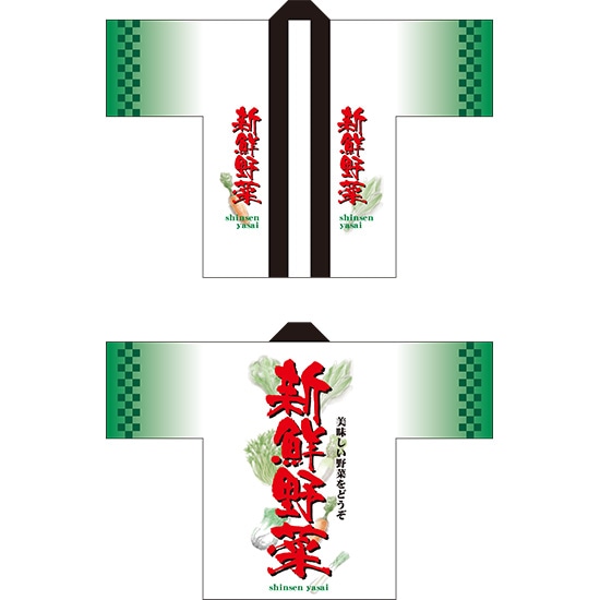 意気組み症・暑さ打つ手特集