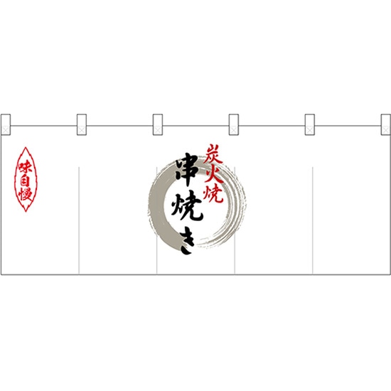 いき込み症・暑さ打つ手特集