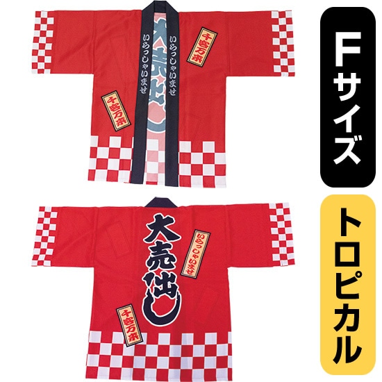 意気組み症・暑さ打つ手特集