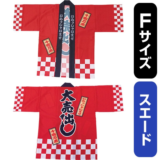 意気組み症・暑さ打つ手特集