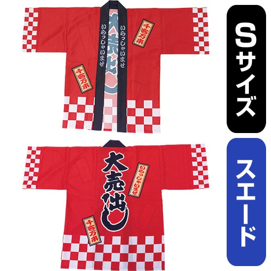意気組み症・暑さ打つ手特集