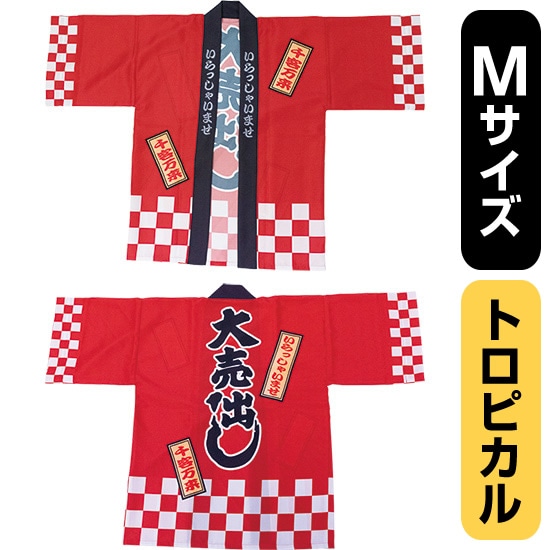 意気組み症・暑さ打つ手特集