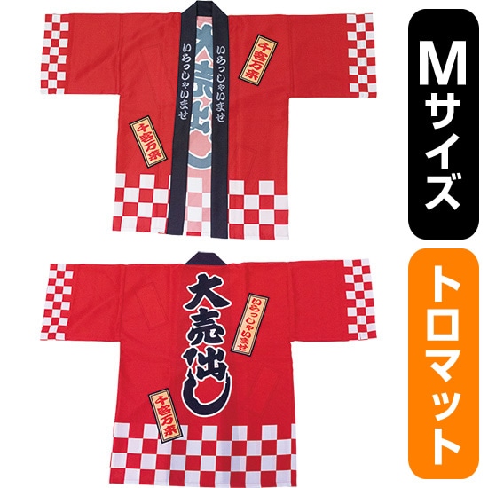 意気組み症・暑さ打つ手特集