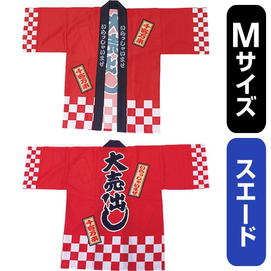 意気組み症・暑さ打つ手特集