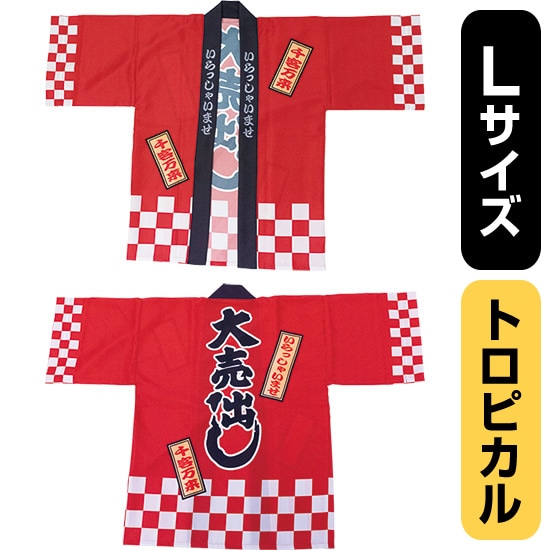 意気組み症・暑さ打つ手特集