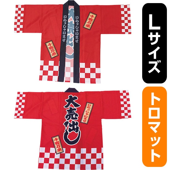 意気組み症・暑さ打つ手特集