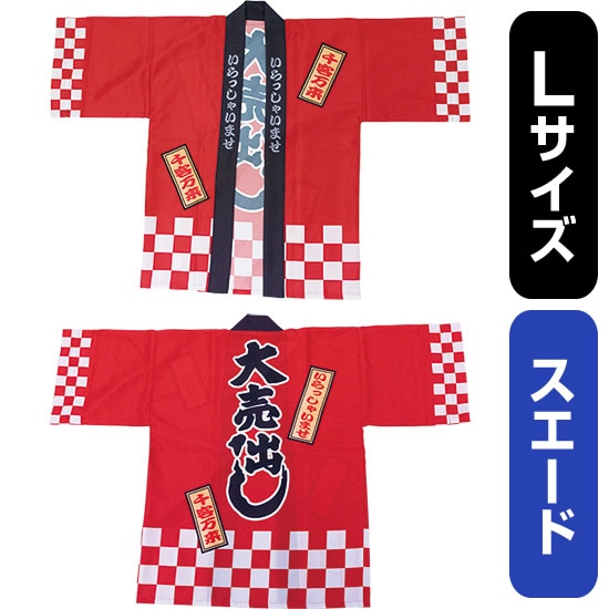 意気組み症・暑さ打つ手特集