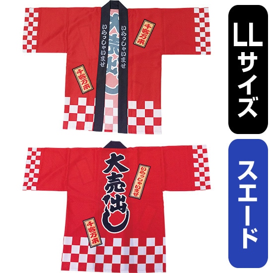 意気組み症・暑さ打つ手特集