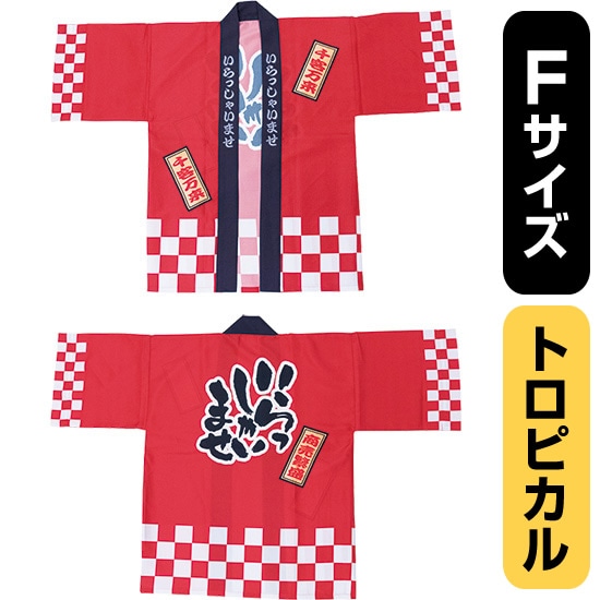 意気組み症・暑さ打つ手特集