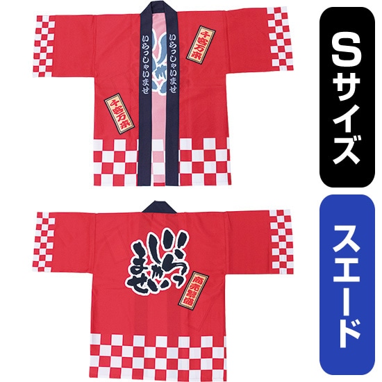 意気組み症・暑さ打つ手特集