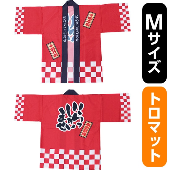 意気組み症・暑さ打つ手特集