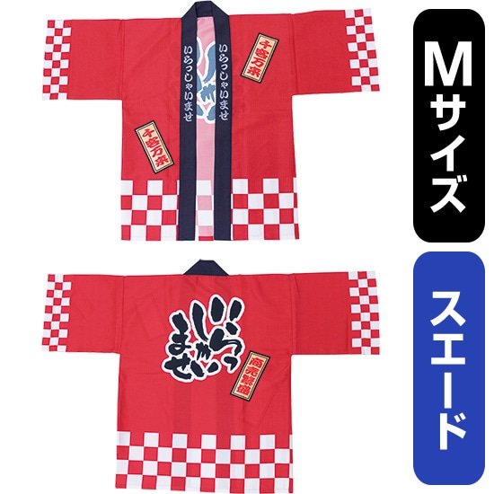 意気組み症・暑さ打つ手特集