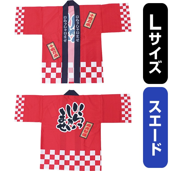 意気組み症・暑さ打つ手特集