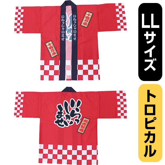 意気組み症・暑さ打つ手特集