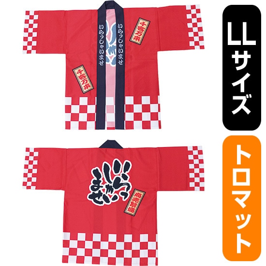 意気組み症・暑さ打つ手特集