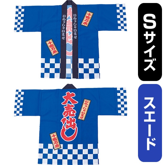 意気組み症・暑さ打つ手特集