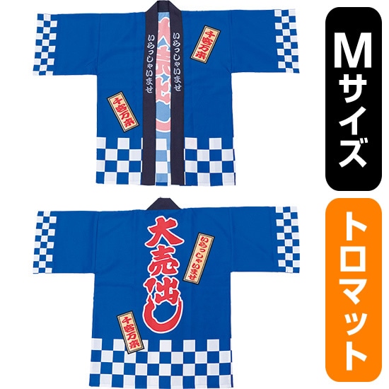 意気組み症・暑さ打つ手特集