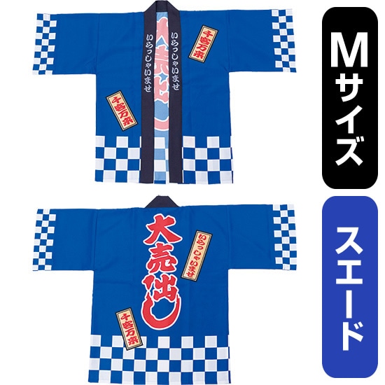 意気組み症・暑さ打つ手特集