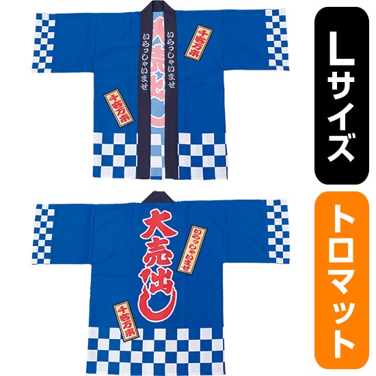 意気組み症・暑さ打つ手特集