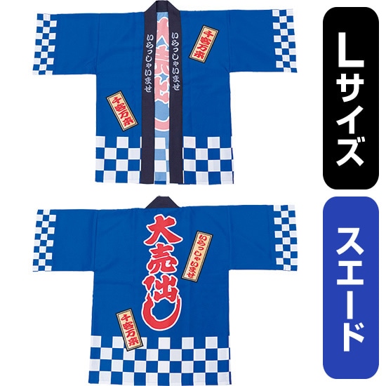 意気組み症・暑さ打つ手特集