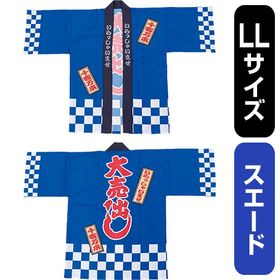 意気組み症・暑さ打つ手特集