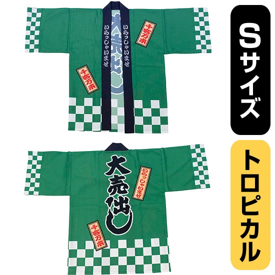 意気組み症・暑さ打つ手特集