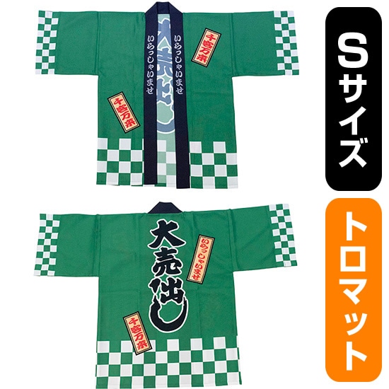意気組み症・暑さ打つ手特集