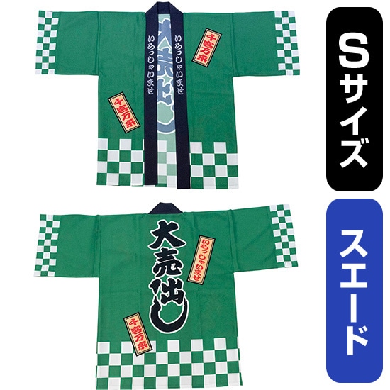意気組み症・暑さ打つ手特集