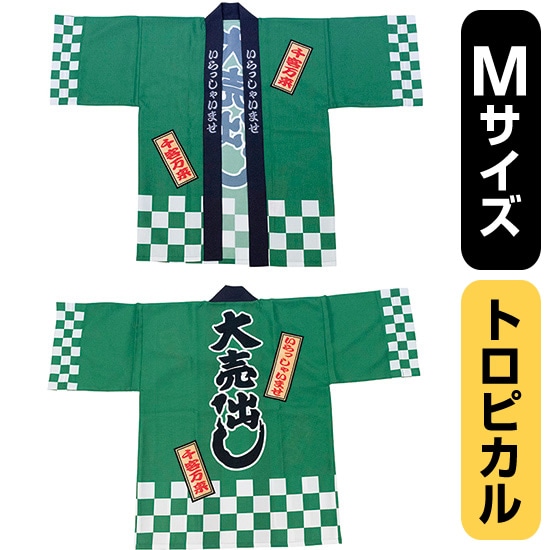 意気組み症・暑さ打つ手特集