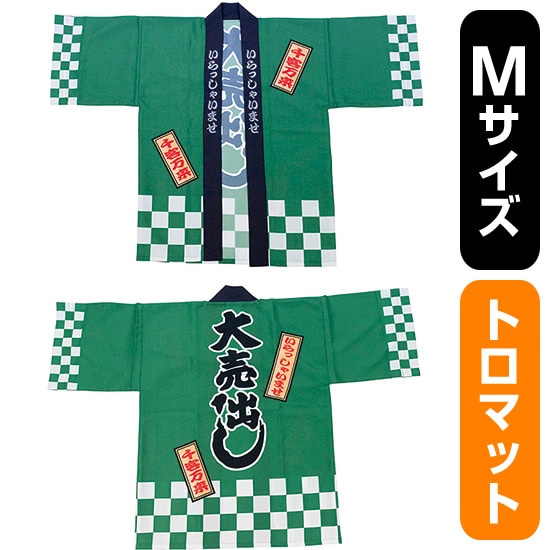 意気組み症・暑さ打つ手特集