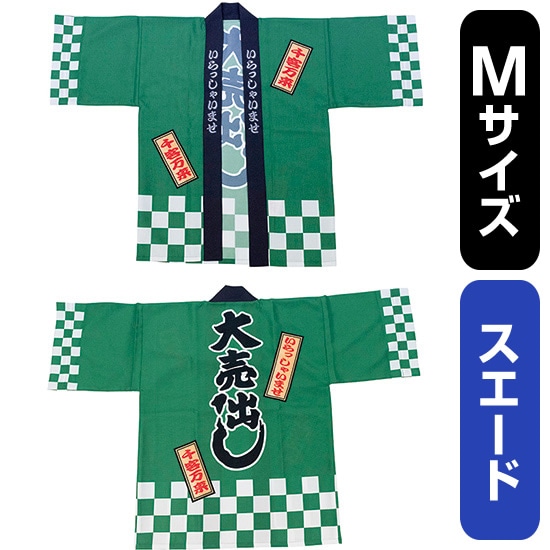 意気組み症・暑さ打つ手特集