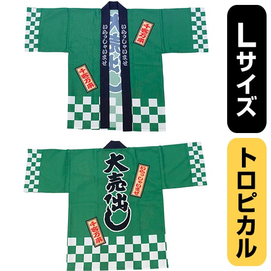 意気組み症・暑さ打つ手特集