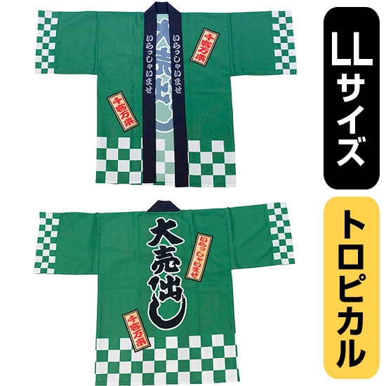 意気組み症・暑さ打つ手特集